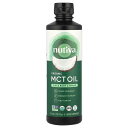 【POINT20倍★7/15 0:00~23:59限定】Nutiva MCTオイル オーガニック 【 iHerb アイハーブ 公式 】 ヌティバ 有機 MCT ココナッツ オイル 油 中鎖脂肪酸 トリグリセリド サプリメント サプリ リキッド リキッド 液体 無香料 473ml