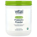 【POINT20倍★5/30 0:00〜6/1 23:59】Hyperbiotics プレバイオティクス オーガニック 【 iHerb アイハーブ 公式 】 ハ...