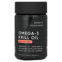 Sports Research オメガ3 クリルオイル 【 iHerb アイハーブ 公式 】 スポーツリサーチ 南極 オキアミ オイル オメガ EPA DHA ...