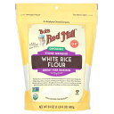 Bob's Red Mill 白米粉 オーガニック 【 iHerb アイハーブ 公式 】 ボブズレッドミル 有機 ホワイトライス フラワー 米粉 白米 米 粉 ...