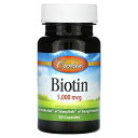 【POINT20倍★6/15 0:00〜23:59限定】Carlson ビオチン 【 iHerb アイハーブ 公式 】 カールソン ビタミンB7 ビタミンB ビタミン B ビタミンB群 ビタミン類 ビタミンサプリ サプリメント サプリ カプセル 5,000mcg 50粒(4)