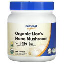 Nutricost ヤマブシタケ オーガニック 【 iHerb アイハーブ 公式 】 ニュートリコスト 有機 ライオンズメーン ライオンズメイン 山伏茸 キコノ...