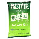 【POINT20倍★5/30 0:00〜6/1 23:59】Kettle Foods エアフライ ポテトチップス 【 iHerb アイハーブ 公式 】 ケトルフ...
