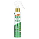 【POINT20倍★7/30 0:00〜23:59限定】Palmer's ボンディング リーブイン トリートメント 【 iHerb アイハーブ 公式 】 パーマ...