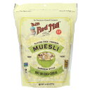 【POINT20倍★11/18 0:00〜11/27 1:59】Bob's Red Mill ミューズリー 【 iHerb アイハーブ 公式 】 ボブズレッドミ...