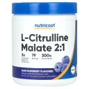Nutricost L-シトルリン マレート 2:1 【 iHerb アイハーブ 公式 】 ニュートリコスト シトルリン アミノ酸 リンゴ酸 サプリメント サプ...