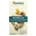 Himalaya ボスウェリア 【 iHerb アイハーブ 公式 】 ヒマラヤ ボスウェリアセラータ エキス ハーブ サプリメント サプリ ベジカプセル 120...