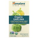Himalaya ガルシニア オーガニック 【 iHerb アイハーブ 公式 】 ヒマラヤ 有機 ガルシニアカンボジア エキス ハーブ サプリメント サプリ カ...