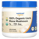 Nutricost ヤマブシタケ オーガニック 【 iHerb アイハーブ 公式 】 ニュートリコスト 100% 有機 ライオンズメーン ライオンズメイン 山伏...