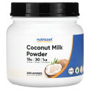 Nutricost ココナッツミルク パウダー 【 iHerb アイハーブ 公式 】 ニュートリコスト ココナッツ ミルク 粉末 アンフレーバード プレーン 4...