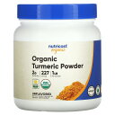 Nutricost ターメリック パウダー オーガニック 【 iHerb アイハーブ 公式 】 ニュートリコスト 有機 ウコン エキス クルクミン サプリメント...