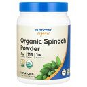 Nutricost ホウレンソウ パウダー オーガニック 【 iHerb アイハーブ 公式 】 ニュートリコスト 有機 ほうれん草 サプリメント サプリ 粉末 ...