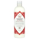 Nubian Heritage ボディローション 【 iHerb アイハーブ 公式 】 ヌビアンヘリテージ ローション 保湿ローション スキンローション クリー...