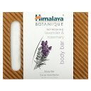 Himalaya ボディーバー 【 iHerb アイハーブ 公式 】 ヒマラヤ 固形石けん ソープ 固形 石鹸 石けん ソープバー ハーブ カカオバター リフレ...