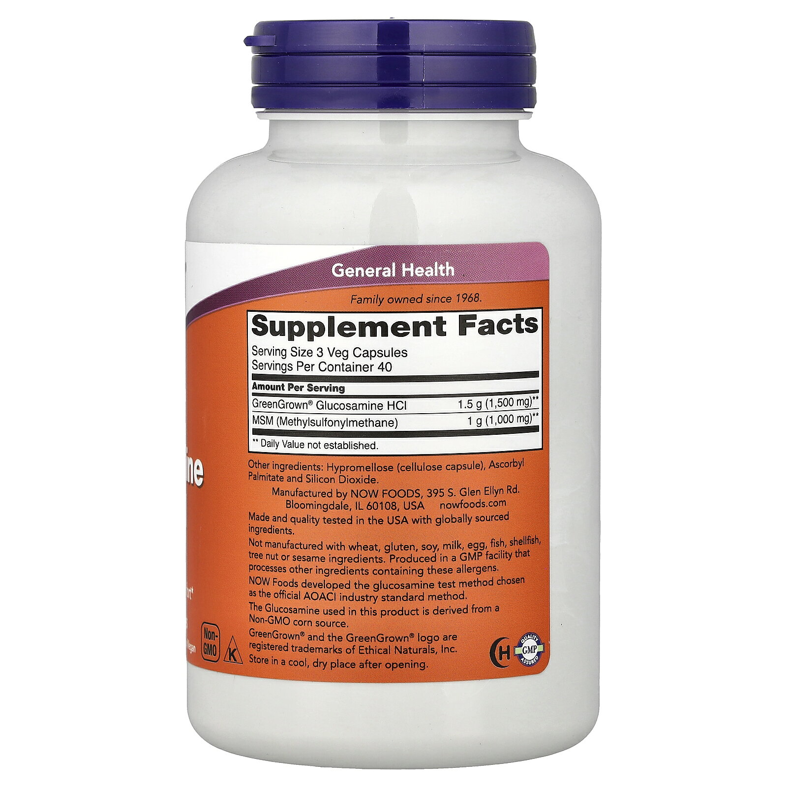 NOW Foods グルコサミン & MSM ベジタリアン 【 iHerb アイハーブ 公式 】 ナウフーズ メチルスルフォニルメタン メチルスルホニルメタン サプリメント サプリ 植物性 ヴィーガン 植物性カプセル ベジカプセル 120粒 iherb-official-10001138 iHerb サンプル画像3