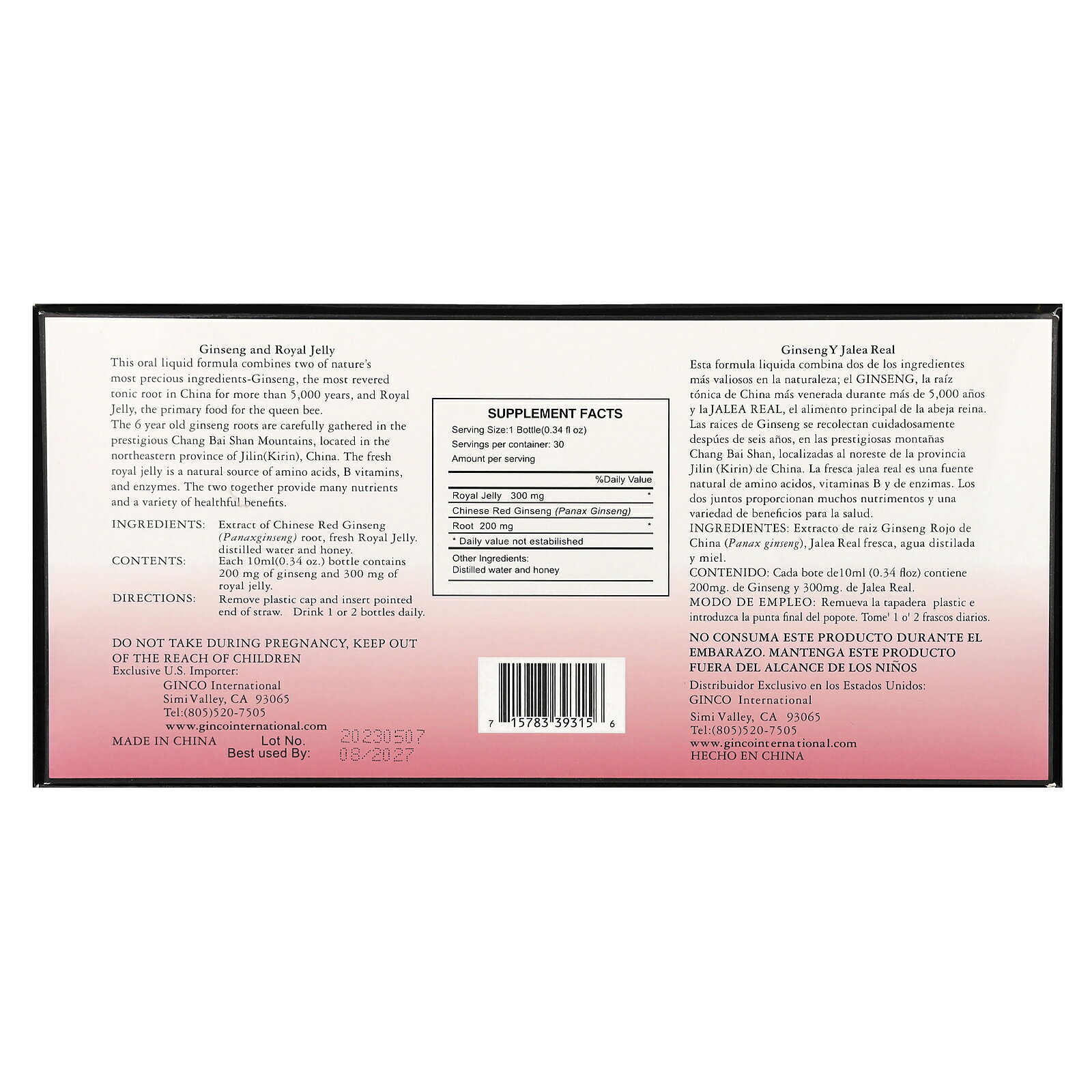 【20%OFFクーポン★3/18 0:00~3/30 23:59】Imperial Elixir 高麗人参 & ローヤルゼリー 【 iHerb アイハーブ 公式 】 インペリアルエリキサー 朝鮮人参 パナックス ジンセン オタネニンジン エキス 中国産 サプリ ドリンク ボトル ストロー付き 各10ml 30本 2