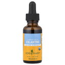Herb Pharm コリアンダー オーガニック 【 iHerb アイハーブ 公式 】 ハーブファーム 有機 シラントロ パクチー エキス ハーブ サプリメント...