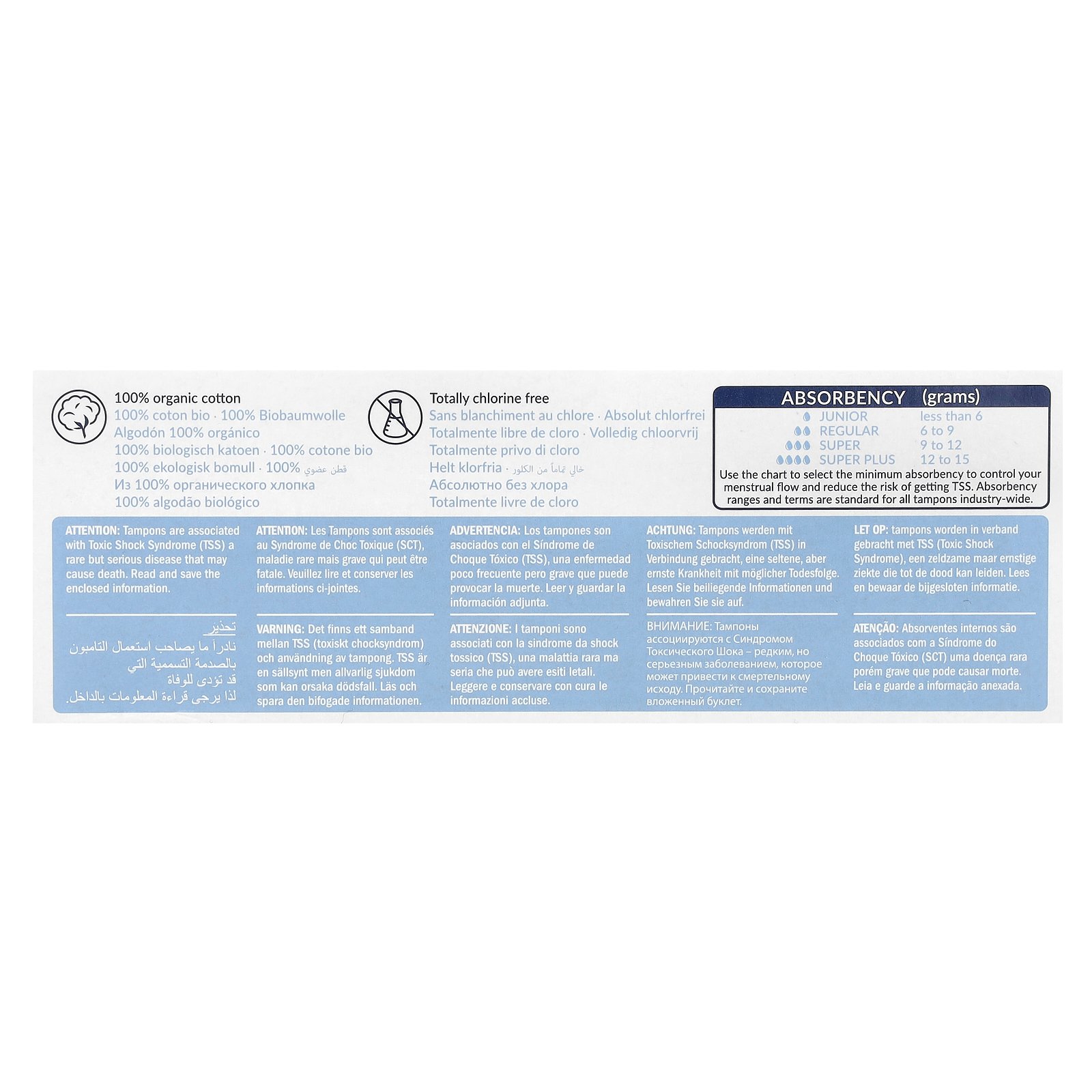 Natracare オーガニック コットン タンポン 【 iHerb アイハーブ 公式 】 ナトラケア 生理用品 衛生用品 綿100% スーパープラス 20個 iherb-official-10006886 iHerb サンプル画像2