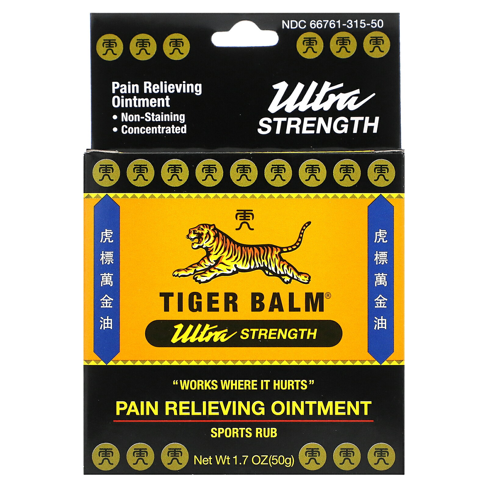 Tiger Balm オイントメント 【 iHerb アイハーブ 公式 】 タイガーバーム 軟膏 クリーム カンフル メントール ウルトラストレングス 50g