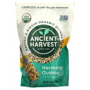【POINT20倍★11/18 0:00〜11/27 1:59】Ancient Harvest ハーモニー キヌア オーガニック 【 iHerb アイハーブ 公...