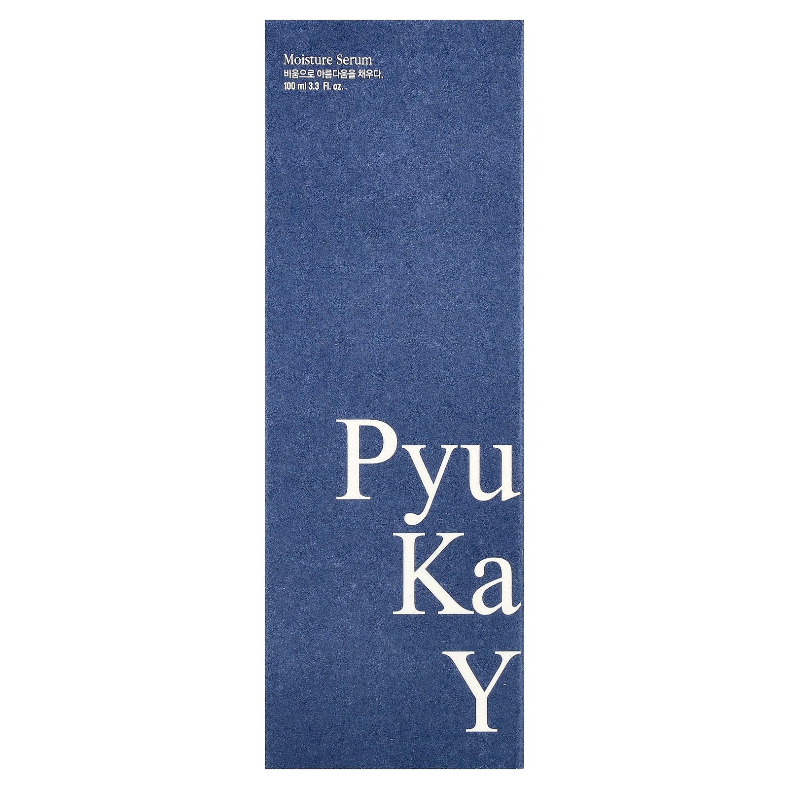 Pyunkang Yul モイスチャー セラム 【 iHerb アイハーブ 公式 】 ピョンガンユル 美容液 フェイスセラム 保湿美容液 100ml iherb-official-10008124 iHerb サンプル画像2