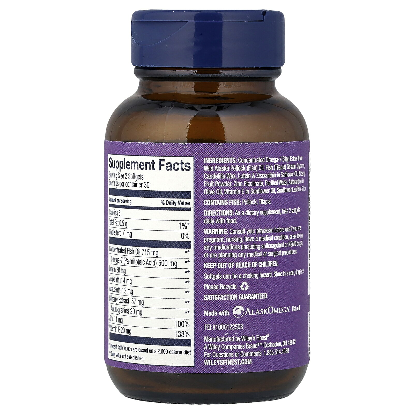 Wiley's Finest ボールドビジョン 【 iHerb アイハーブ 公式 】 ワイリーズファイネスト フィッシュオイル オメガ7 ルテイン ゼアキサンチン アスタキサンチン ビルベリー アントシアニン サプリ ソフトジェル 60粒 iherb-official-10008545 iHerb サンプル画像2