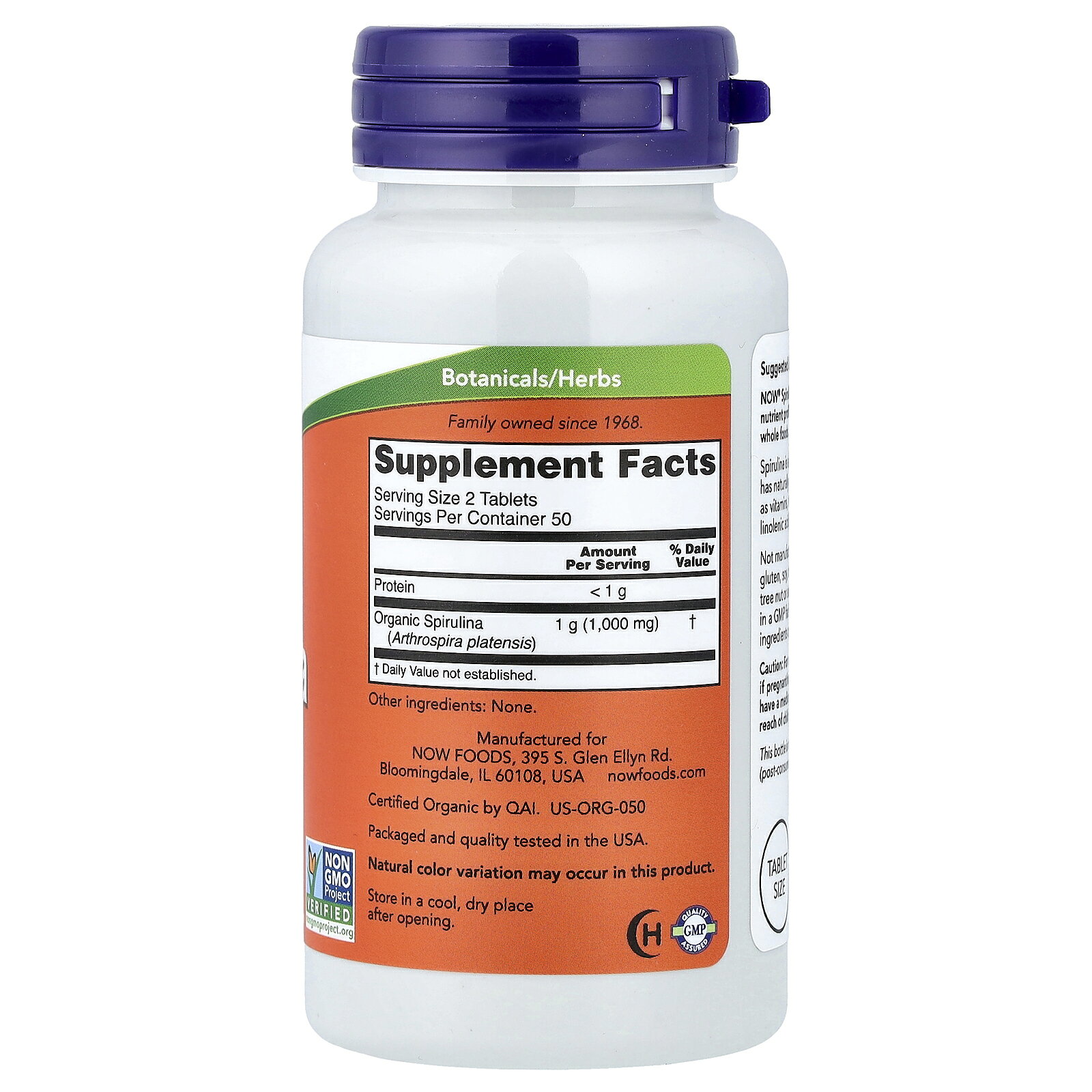 NOW Foods スピルリナ オーガニック 【 iHerb アイハーブ 公式 】 ナウフーズ 有機 サプリメント サプリ 健康食品 栄養補助食品 100% ピュア 植物性 ハーブ 植物由来 タブレット 500mg 100粒 iherb-official-10000374 iHerb サンプル画像3