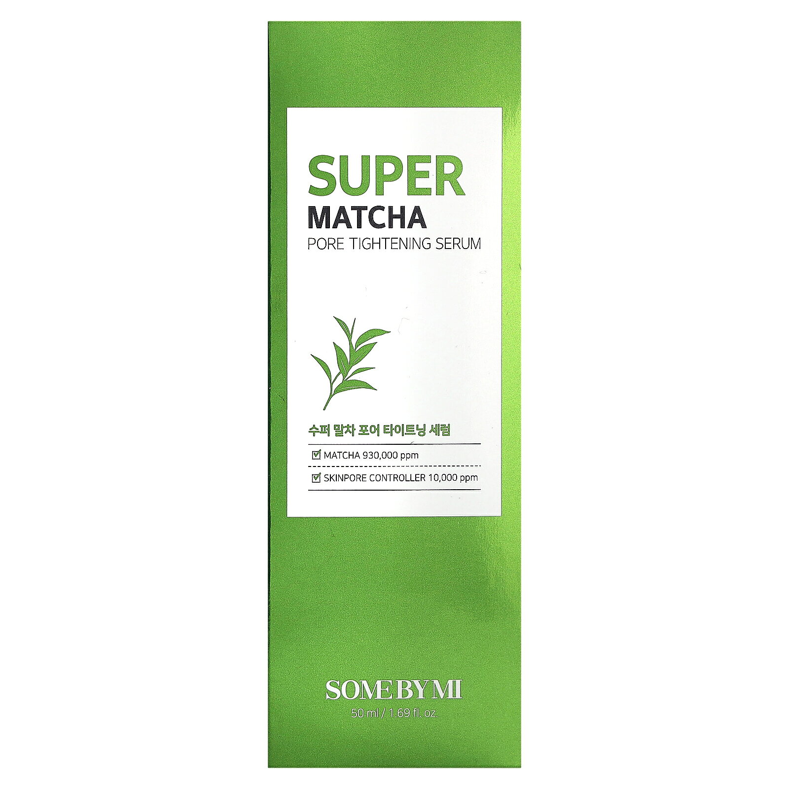 SOME BY MI スーパー抹茶 セラム 【 iHerb アイハーブ 公式 】 サム バイ ミー 毛穴ケア 美容液 50ml iherb-official-10004264 iHerb サンプル画像2
