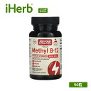 Jarrow Formulas メチルB-12 【 iHerb アイハーブ 公式 】 ジャロウフォーミュラズ ジャローフォーミュラズ ビタミン ビタミンB B12 メチルコバラミン サプリメント 植物性 チェリー風味 トローチ 5,000mcg 90粒