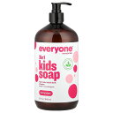 【POINT20倍★5/9 20:00~5/16 1:59】Everyone 3in1 キッズソープ 【 iHerb アイハーブ 公式 】 エブリワン シャンプ...