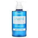 Kundal クール クリア アイス ブースティング ボディウォッシュ 【 iHerb アイハーブ 公式 】 クンダル ボディーソープ アクアミント 500ml