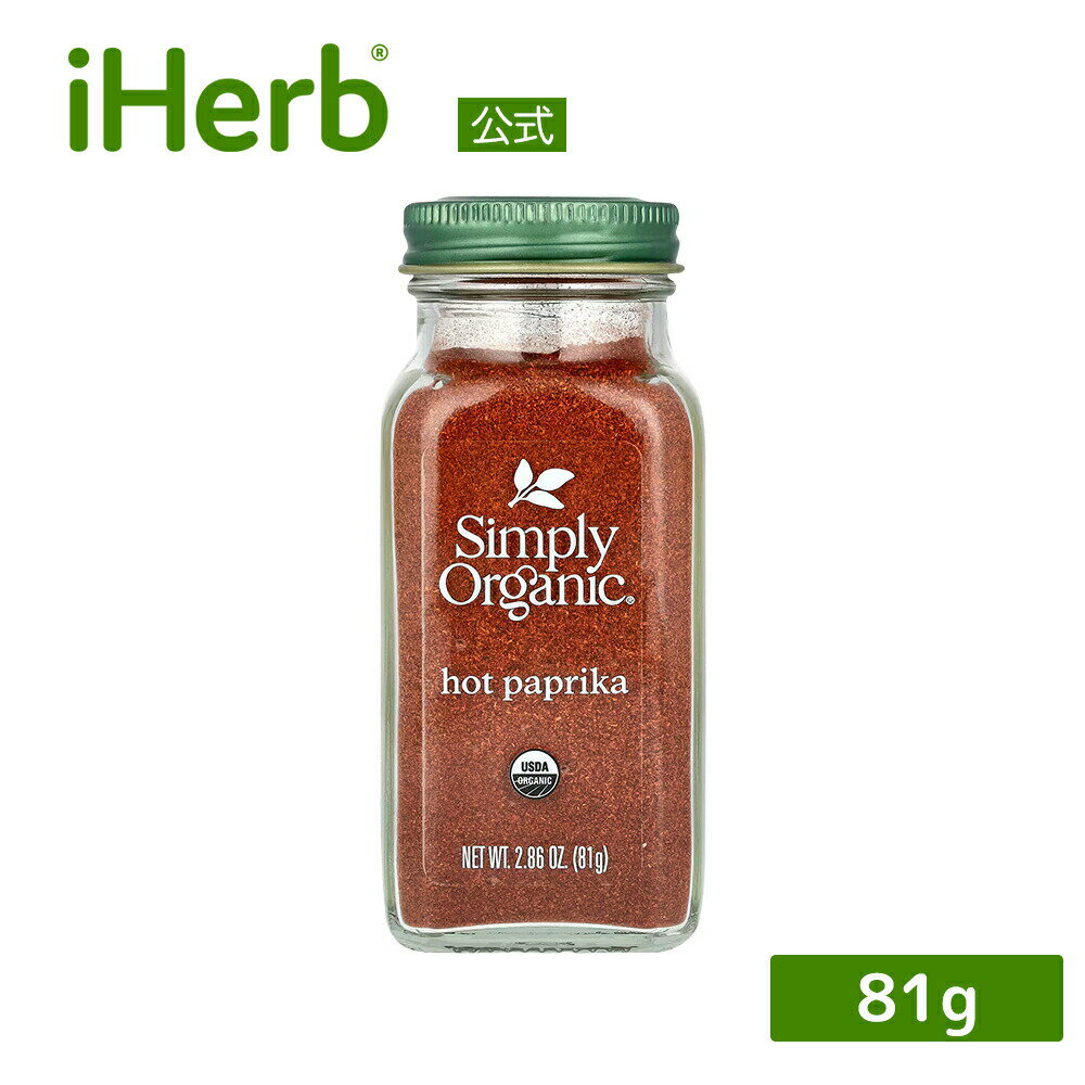 Simply Organic ۥå ѥץꥫ ˥å  iHerb ϡ   ץ륪˥å ͭ ϡ ѥ 81g