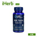 Life Extension オオアザミ 【 iHerb アイハーブ 公式 】 ライフエクステンション ミルクシスル シリマリン サプリメント サプリ ベジカプ...