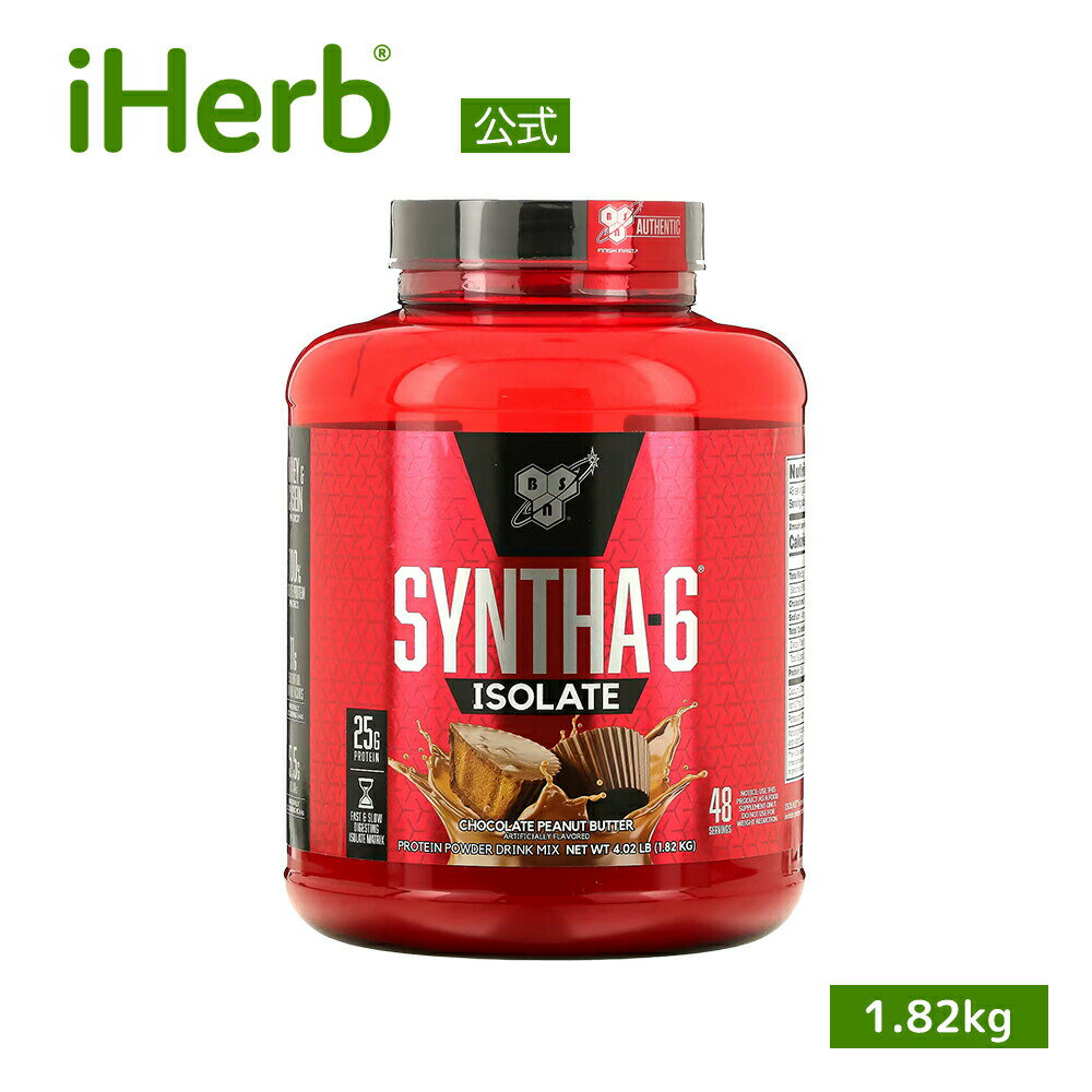 BSN シンサ-6 アイソレート 【 iHerb アイハーブ 公式 】 ビーエスエヌ Syntha-6 ホエイ ミルク 分離物 カゼイン プロテイン タンパク質 BCAA EAA 必須アミノ酸 パウダー 粉末 チョコレート ピ…