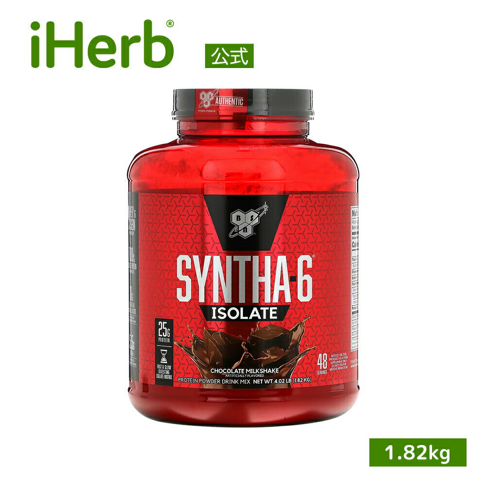 BSN シンサ-6 アイソレート 【 iHerb アイハーブ 公式 】 ビーエスエヌ Syntha-6 ホエイ ミルク 分離物 カゼイン プロテイン タンパク質 BCAA EAA 必須アミノ酸 パウダー 粉末 チョコレート ミ…