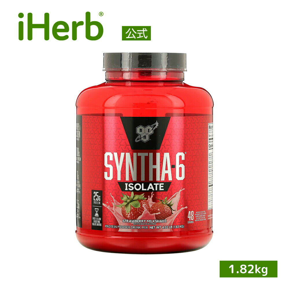 BSN シンサ-6 アイソレート 【 iHerb アイハーブ 公式 】 ビーエスエヌ Syntha-6 ホエイ ミルク 分離物 カゼイン プロテイン タンパク質 BCAA EAA 必須アミノ酸 パウダー 粉末 ストロベリー ミ…