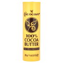 Cococare 100% ココアバター イエロースティック 【 iHerb アイハーブ 公式 】 ココケア ボディケア カカオバター 保湿 自然由来 28g