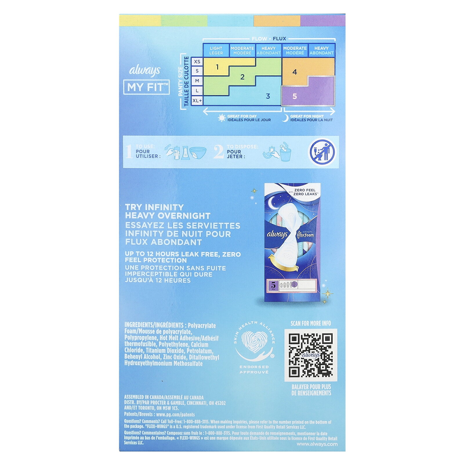 【6,000円以上購入で15%OFFクーポン★10/4 20:00~10/9 01:59】Always 生理用 ナプキン 【 iHerb アイハーブ 公式 】 オールウェイズ インフィニティ フレックス フォーム サイズ2 羽根付き 多い日用 32枚 iherb-official-10011902 iHerb サンプル画像2