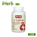 Jarrow Formulas L-リジン 【 iHerb アイハーブ 公式 】 ジャロウフォーミュラズ ジャローフォーミュラズ リジン アミノ酸 サプリメント...