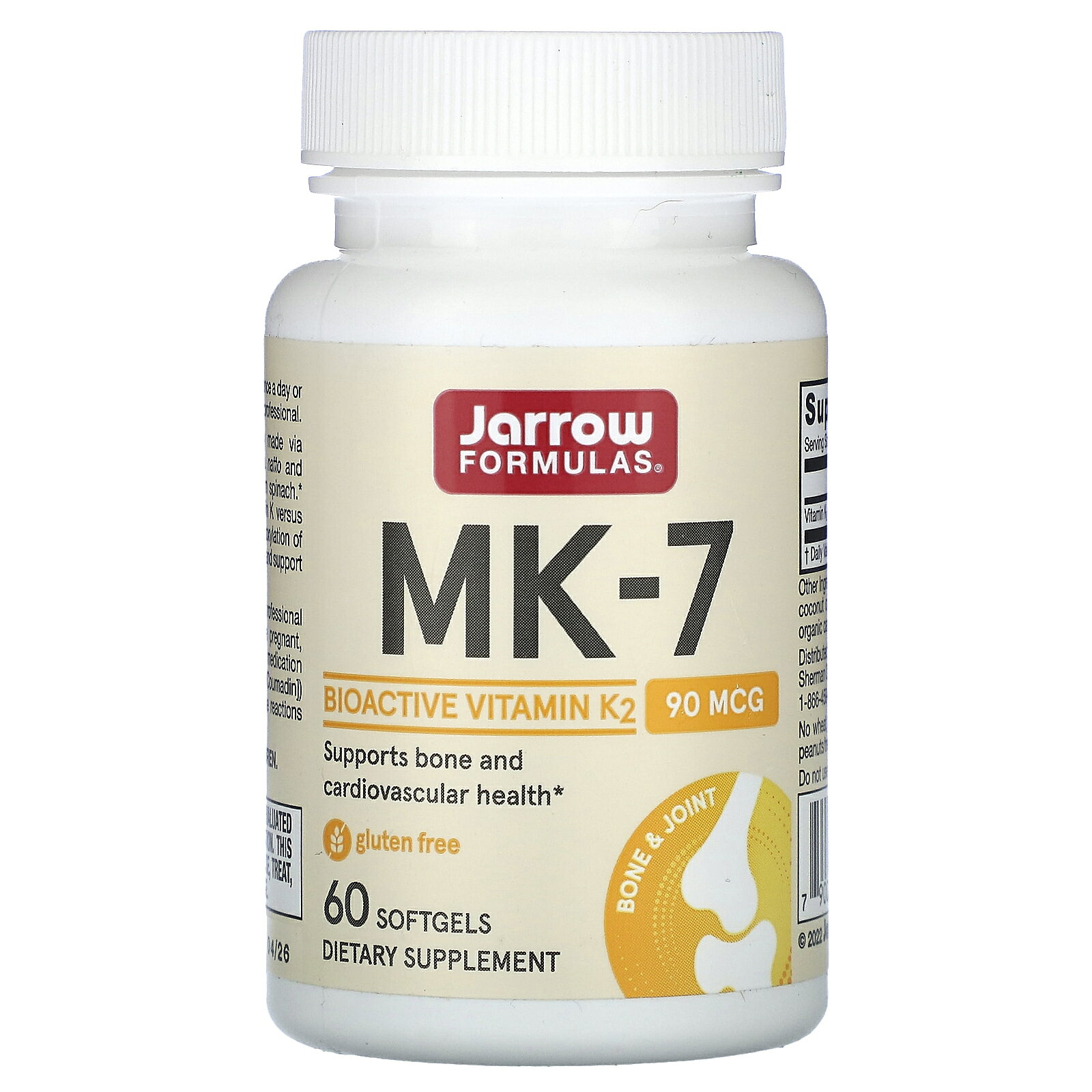 iHerbのJarrow Formulas MK-7 ビタミンK2 【 iHerb アイハーブ 公式 】 ジャロウフォーミュラズ ジャローフォーミュラズ ビタミンK ビタミン K2 K ビタミン類 ビタミンサプリ サプリメント サプリ ソフトジェル 90mcg 60粒｜アングル2