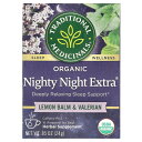 楽天iHerb【マラソン期間限定MAX P20倍】Traditional Medicinals ナイティナイト エクストラ バレリアン オーガニック 【 iHerb アイハーブ 公式 】 トラディショナル メディシナル 有機 お茶 ハーブ サプリメント カフェインフリー ティーバッグ 24g 16個