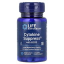 Life Extension サイトカインサプレス 没食子酸エピガロカテキン 配合 【 iHerb アイハーブ 公式 】 ライフエクステンション 緑豆 リョクト...