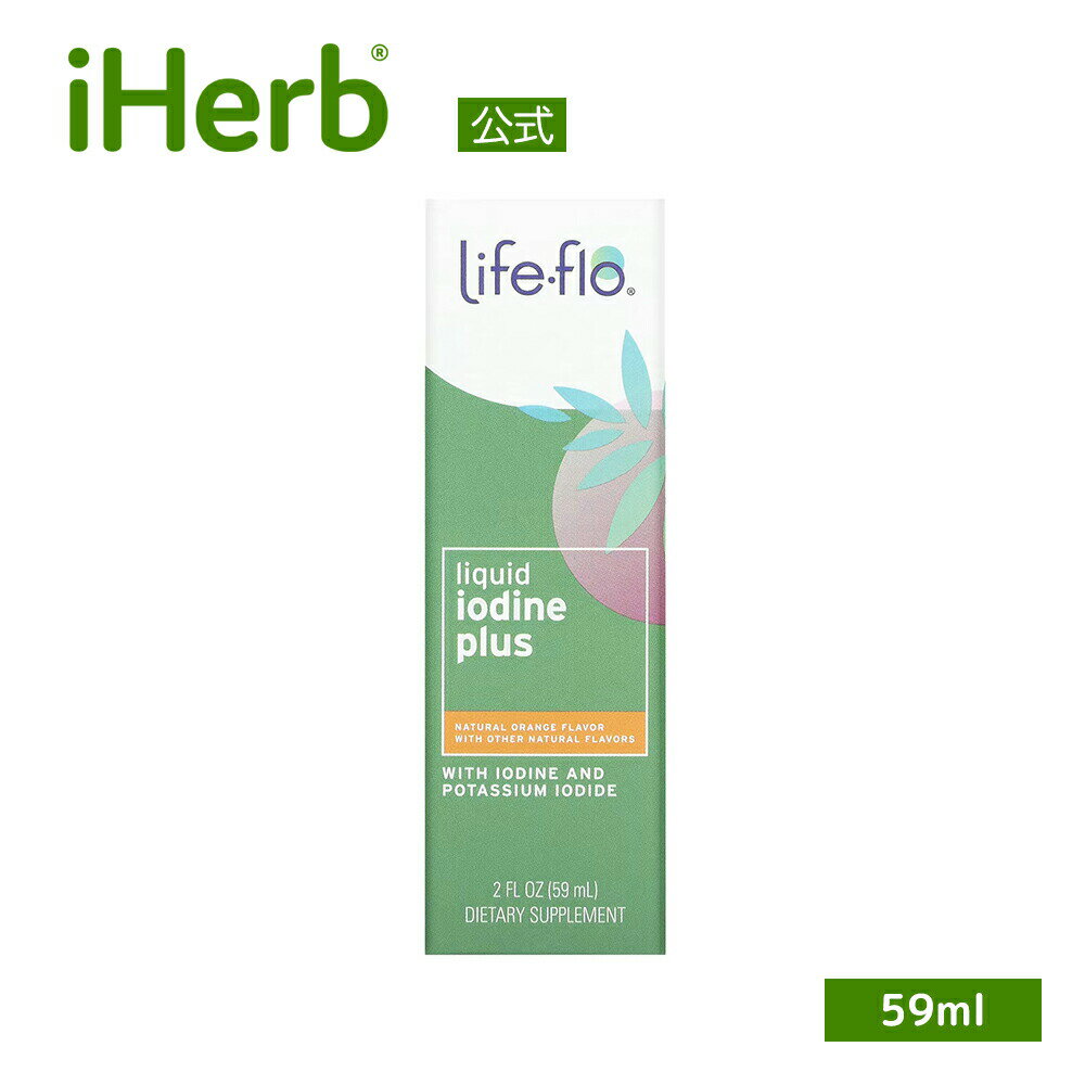 Life-flo 液体 ヨウ素 プラス 【 iHerb アイハーブ 公式 】 ライフフロー ミネラル ドロップ ヨウ化カリウム サプリ…