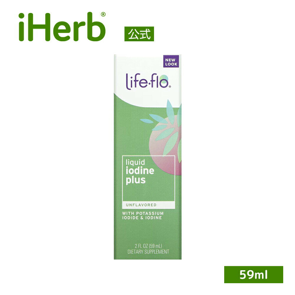 Life-flo 液体 ヨウ素 プラス 【 iHerb アイハーブ 公式 】 ライフフロー ミネラル ドロップ ヨウ化カリウム サプリ…