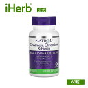 Natrol シナモン クロム ビオチン 【 iHerb アイハーブ 公式 】 ナトロール シナモン シナモン樹皮 カシア ミネラル ビタミン サプリメント サ...