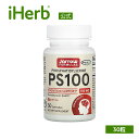 【マラソン期間限定MAX P20倍】Jarrow Formulas PS100 ホスファチジルセリン 【 iHerb アイハーブ 公式 】 ジャロウフォーミュラズ ジャローフォーミュラズ リン脂質 サプリメント サプリ ソフトジェル 100mg 30粒