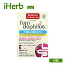 【POINT20倍★5/30 0:00〜6/1 23:59】Jarrow Formulas フェムドフィラス 女性用 【 iHerb アイハーブ 公式 】 ジャ...