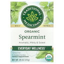 楽天iHerb【マラソン期間限定MAX P20倍】Traditional Medicinals スペアミント オーガニック 【 iHerb アイハーブ 公式 】 トラディショナル メディシナル 有機 お茶 ミント ハーブ サプリメント カフェインフリー ティーバッグ 24g 16個