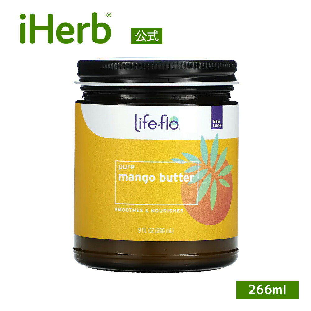 Life-flo ԥ奢 ޥ󥴡Х  iHerb ϡ   饤եե ޥ󥴡 Х ܥǥХ ܥǥ꡼...