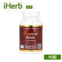 California Gold Nutrition 霊芝 【 iHerb アイハーブ 公式 】 カリフォルニア ゴールド ニュートリション サプリメント サプリ...